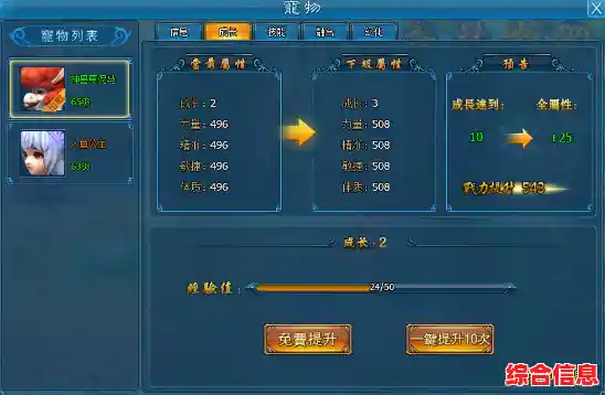 想不想修真?广阔地图、丰富技能和萌宠相伴的修仙世界,你准备好探索了吗? 想不想修真?广阔地图、丰富技能和萌宠相伴的修仙世界,你准备好探索了吗?