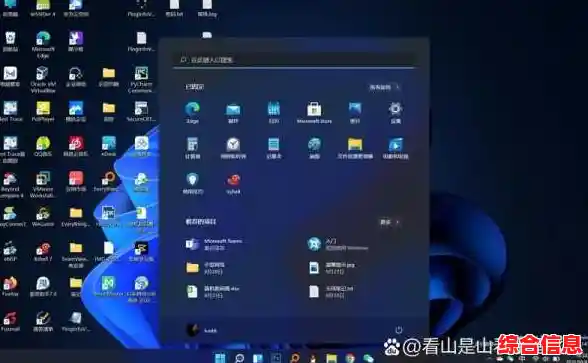 Windows 11与Windows 7：新旧系统功能特性与用户体验全面对比解析