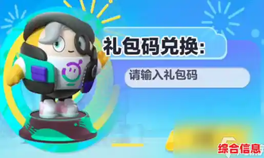 想和全球玩家同台竞技?蛋仔派对国际版(Eggy Party)满足你的期待! 想和全球玩家同台竞技?蛋仔派对国际版(Eggy Party)满足你的期待!