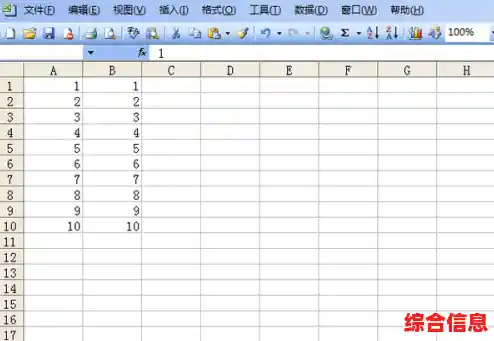 掌握Excel乘法函数,轻松实现复杂运算与数据分析 掌握Excel乘法函数,轻松实现复杂运算与数据分析