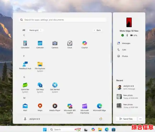 微软Win11正式版现已上线，享受全新开始菜单、多任务处理等升级功能，抢先体验！