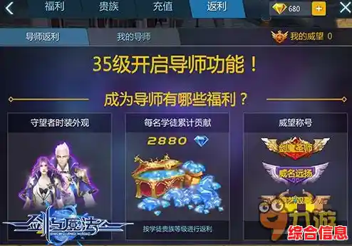 精美的场景、多样的时装搭配，剑刃风华正式版》带你踏入冒险之旅，你准备好加入了没？