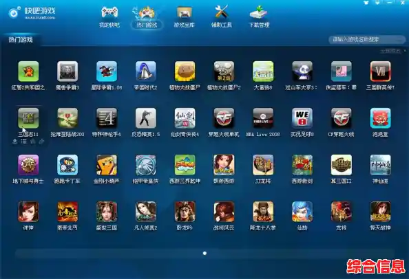 电脑单机游戏宝典：海量正版游戏下载与精选推荐合集