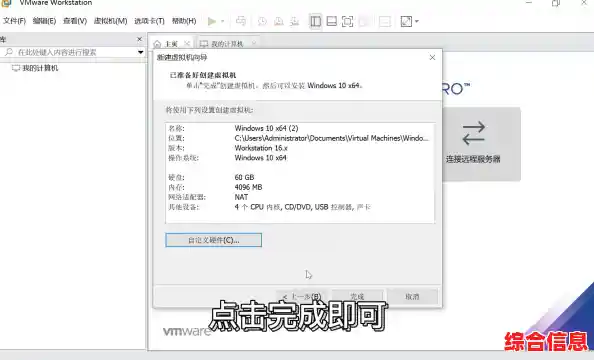 如何修复Windows 11中虚拟机无法运行的问题及操作指南 如何修复Windows 11中虚拟机无法运行的问题及操作指南