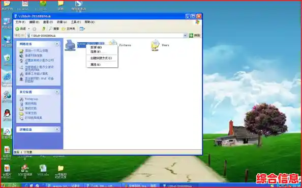 遇到XP系统未安装打印机提示?小鱼教您快速解决方法与技巧 遇到XP系统未安装打印机提示?小鱼教您快速解决方法与技巧