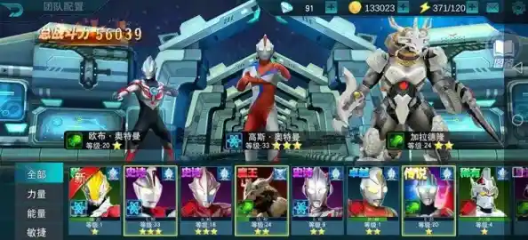 哪个格斗游戏能随意选择奥特曼?当然是奥特曼传奇英雄存档版14.0! 哪个格斗游戏能随意选择奥特曼?当然是奥特曼传奇英雄存档版14.0!