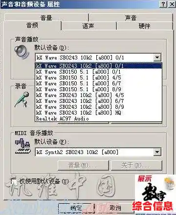 [kx驱动]优化音频设备性能的关键驱动程序安装指南