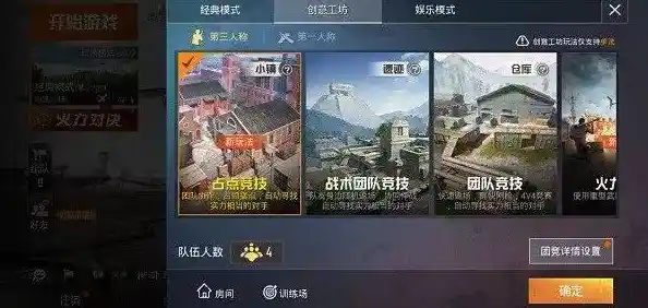 谁不想在个性化战场中一决高下？快来试试《和平精英台服》吧！