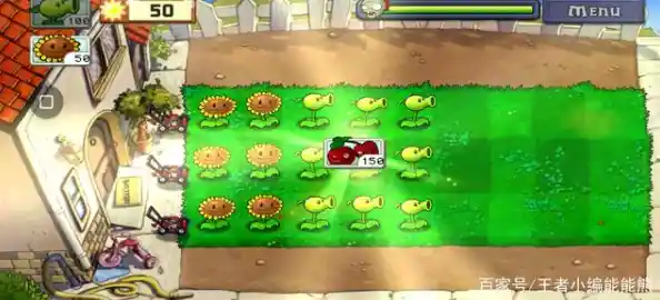 阳光、植物、智慧对抗！植物大战僵尸1手机版》不正是你的童年回忆杀？