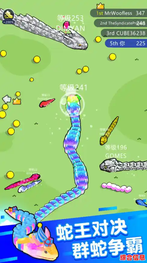 双人贪吃蛇大赛—谁能成为最长的小蛇? 双人贪吃蛇大赛—谁能成为最长的小蛇?