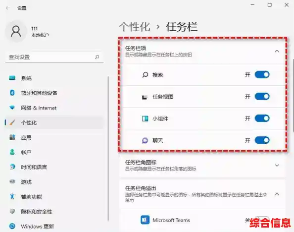 全面掌握Win11更新卸载技巧,系统优化不再困难 全面掌握Win11更新卸载技巧,系统优化不再困难