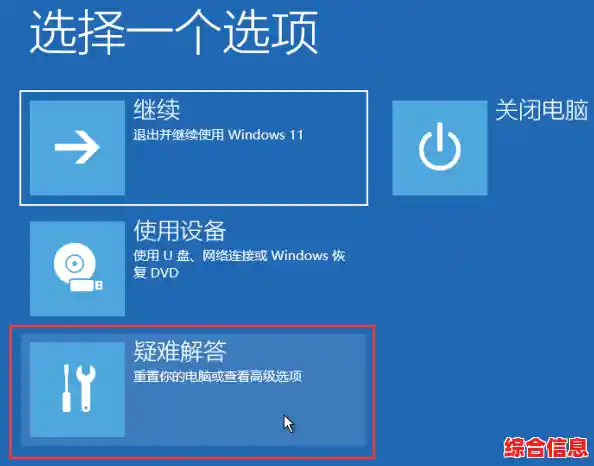 全面掌握Win11更新卸载技巧,系统优化不再困难 全面掌握Win11更新卸载技巧,系统优化不再困难