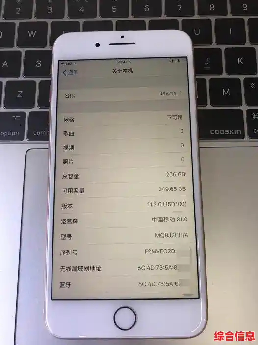 如何查询苹果产品的生产日期与序列号信息 如何查询苹果产品的生产日期与序列号信息