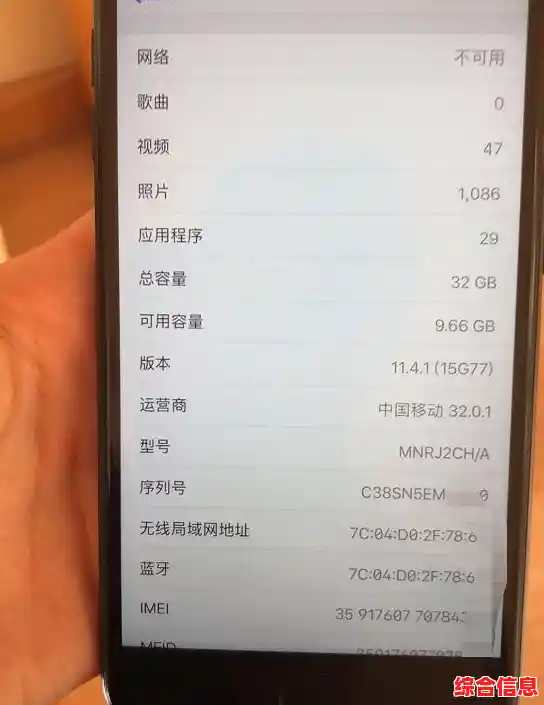 如何查询苹果产品的生产日期与序列号信息 如何查询苹果产品的生产日期与序列号信息