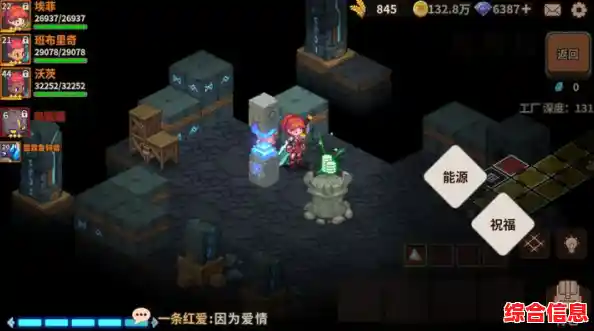 《浮石之旅九游版》带你探索神秘大陆,你准备好迎接这场像素冒险了吗? 《浮石之旅九游版》带你探索神秘大陆,你准备好迎接这场像素冒险了吗?