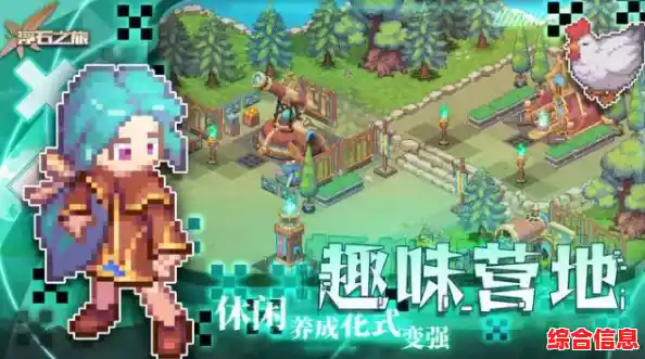 《浮石之旅九游版》带你探索神秘大陆,你准备好迎接这场像素冒险了吗? 《浮石之旅九游版》带你探索神秘大陆,你准备好迎接这场像素冒险了吗?