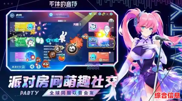 还在找耐玩的音乐手游?不休的音符正式版》不香吗? 还在找耐玩的音乐手游?不休的音符正式版》不香吗?