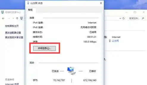 手把手教你配置电脑IP地址,零基础也能轻松上手操作 手把手教你配置电脑IP地址,零基础也能轻松上手操作
