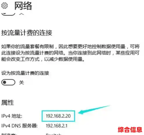 手把手教你配置电脑IP地址,零基础也能轻松上手操作 手把手教你配置电脑IP地址,零基础也能轻松上手操作