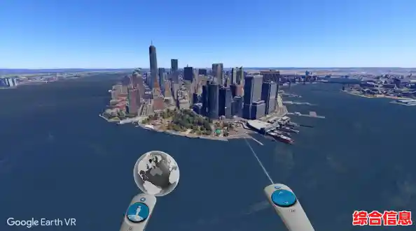 畅游世界奇景，从下载谷歌地球开始，体验虚拟环球旅行