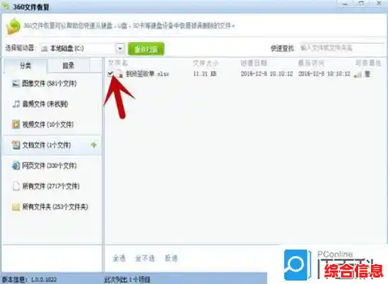 如何恢复Win11系统中丢失的安卓应用：详细操作教程