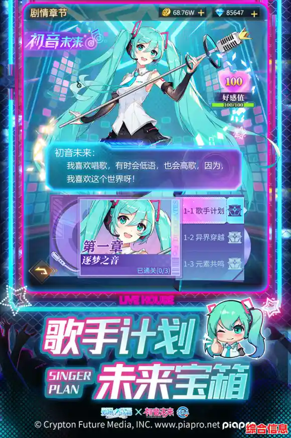 想体验日系幻想世界？爱琳诗篇国际服》的二次元冒险你怎能错过！