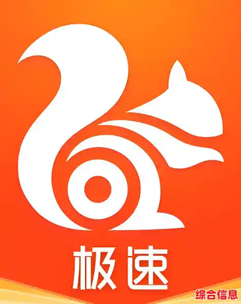 电脑版UC浏览器官方下载,极速浏览与隐私保护双重保障 电脑版UC浏览器官方下载,极速浏览与隐私保护双重保障