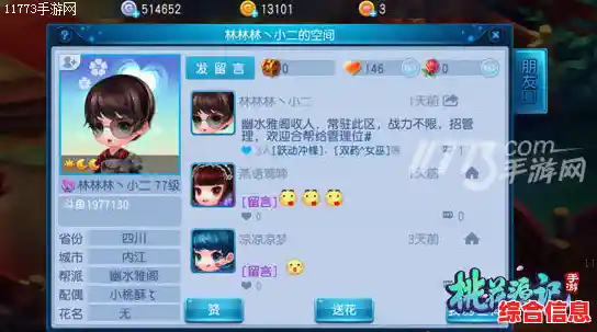 还在寻找能自定义形象、交友互动的游戏？阿凡达世界2024最新版》不正是你的理想选择吗？