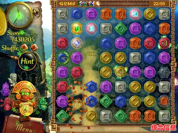 还在寻找经典三消游戏？试试蒙特祖玛的宝藏3免费版吧！