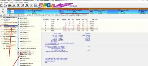 制作系统启动盘，安全备份重要数据一步到位