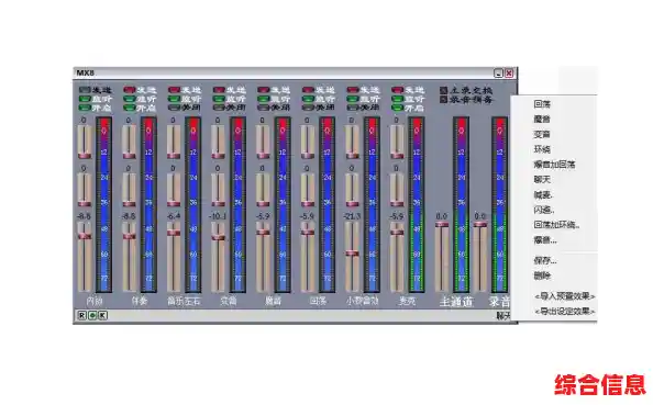声卡调试专业技巧，提升音质效果的实用方法指南