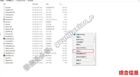 全面解析WinRAR:强大压缩工具的核心功能与实用价值探秘 全面解析WinRAR:强大压缩工具的核心功能与实用价值探秘