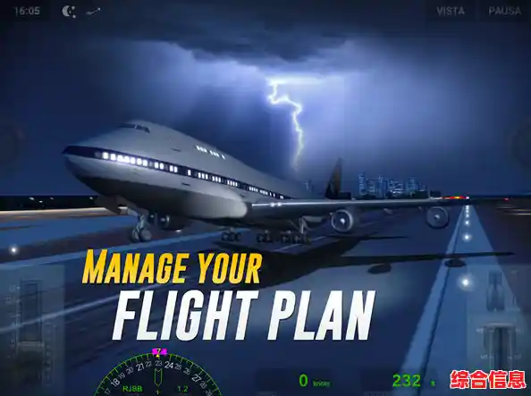 还在寻找炫酷飞机模拟游戏？极限着陆专业版》满足你的飞行梦想！