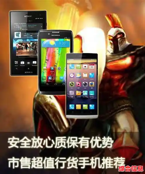 盘点市场上最畅销的手机型号,购机必看指南来了! 盘点市场上最畅销的手机型号,购机必看指南来了!
