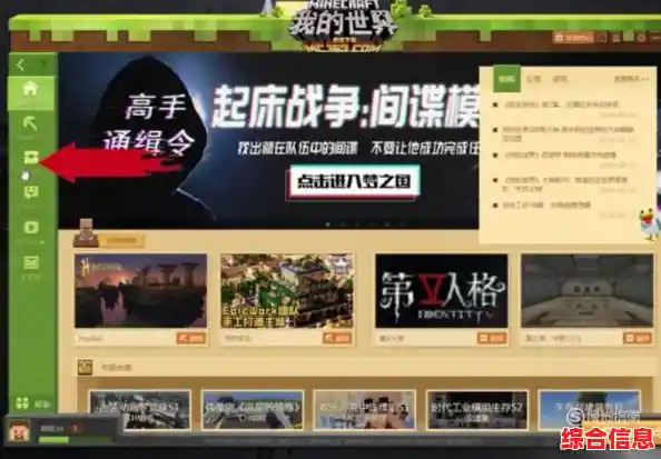 还在为安装MOD和光影烦恼？网易我的世界》一键集成功能不香吗？