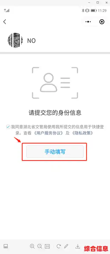 输入手机号码即可得知用户姓名，高效便捷的身份识别工具