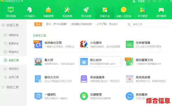 手机软件下载全攻略:快速获取正版应用与使用技巧解析 手机软件下载全攻略:快速获取正版应用与使用技巧解析