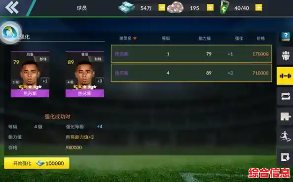 还在寻找一款好玩的足球游戏?巅峰足球手机版》不就是你的最佳选择吗? 还在寻找一款好玩的足球游戏?巅峰足球手机版》不就是你的最佳选择吗?