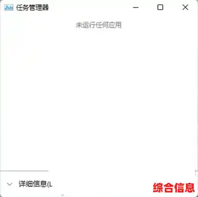 解决Windows 11开机白屏的有效操作步骤与技巧分享 解决Windows 11开机白屏的有效操作步骤与技巧分享