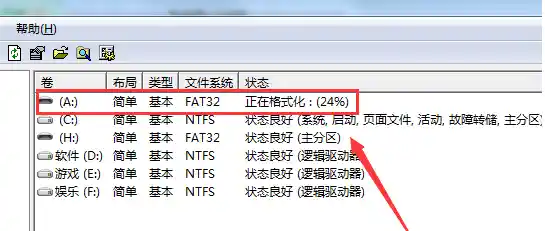 解决Windows格式化难题:全面教程与有效方法解析 解决Windows格式化难题:全面教程与有效方法解析