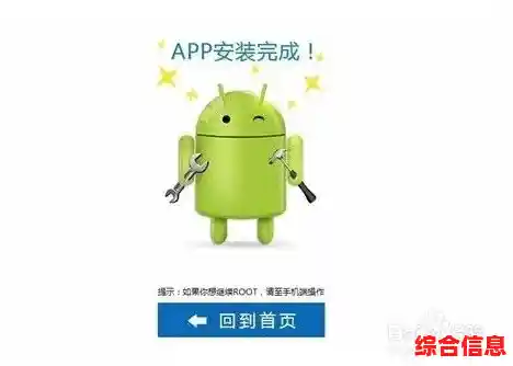 百度一键Root官方教程,小鱼详细步骤指导轻松获取权限 百度一键Root官方教程,小鱼详细步骤指导轻松获取权限