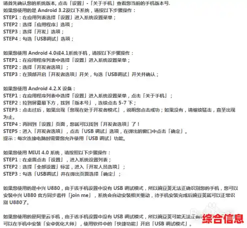 百度一键Root官方教程,小鱼详细步骤指导轻松获取权限 百度一键Root官方教程,小鱼详细步骤指导轻松获取权限