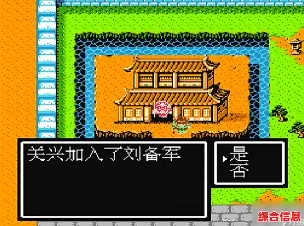 《吞食天地2》四大职业武将任你选，策略制胜的三国之旅岂容错过？