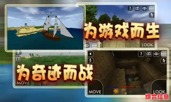 《生存战争2.4中文版》想体验像素世界的自由冒险与挑战？