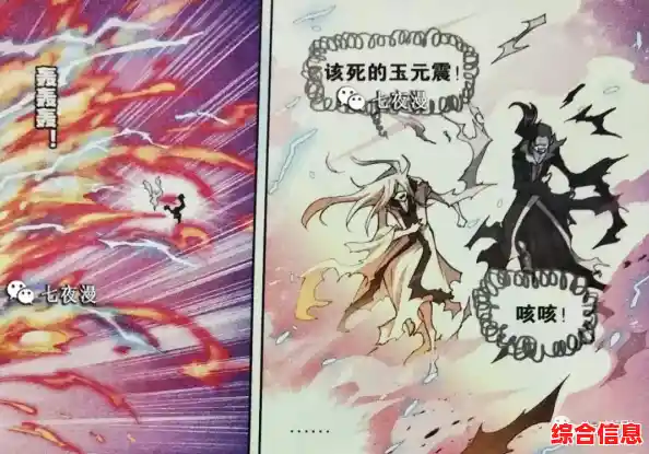 谁说手机搓招没快感？街头霸王2降龙版没玩过就亏了！