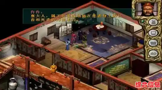 寻找真相的乐趣在哪里？逆转裁判手机版给你答案！