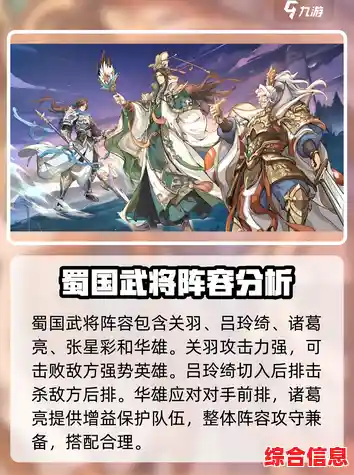 想体验国风三国策略的巅峰？群英风华录官服》能否满足你的期待？