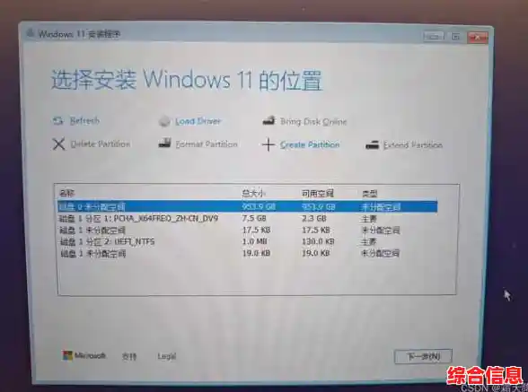 详解Win11系统C盘文件备份的实用方法与步骤 详解Win11系统C盘文件备份的实用方法与步骤
