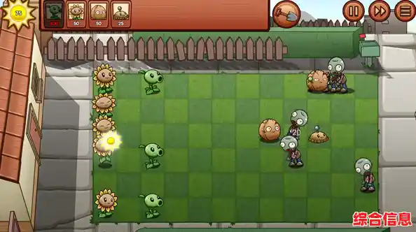 还在玩原版植物大战僵尸？PVZ宅宅萝卜全新手绘风等你挑战！