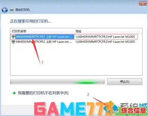 遇到添加打印机问题?查看高效处理步骤全解析! 遇到添加打印机问题?查看高效处理步骤全解析!